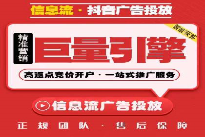 个人如何利用百度竞价开户精准锁定目标用户